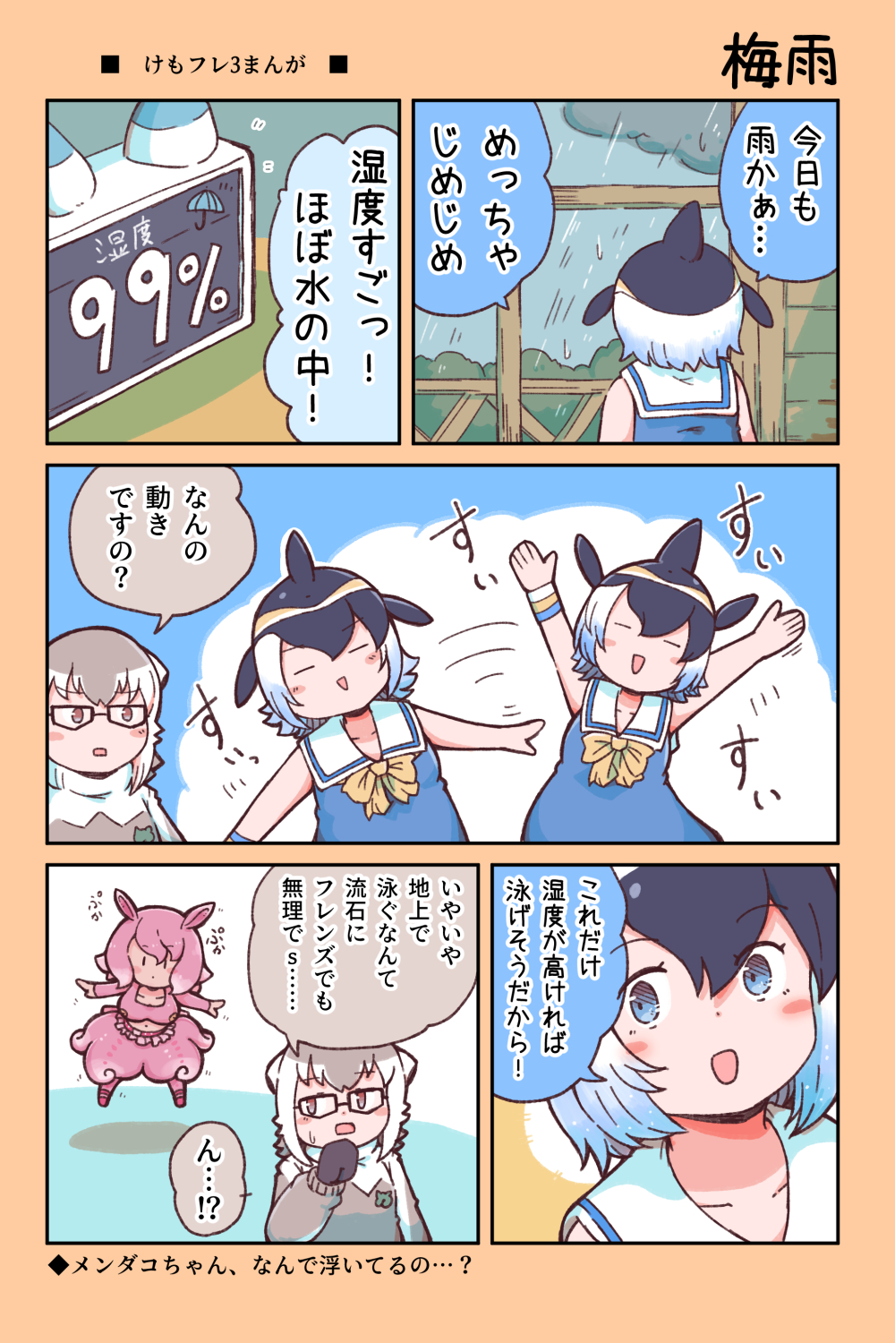 3girls, animal_ears, black_hair, blue_hair, bow, bowtie, common_dolphin_(kemono_friends), dress