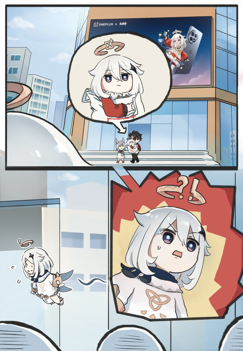 1boy, 2girls, artist_name, cellphone, character_doll, chibi, commentary, contemporary