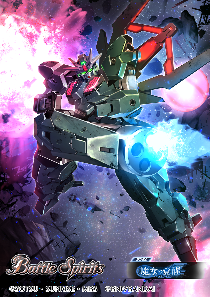 asteroid, battle_spirits, copyright_name, energy_gun, explosion, glowing, glowing_eyes, green_eyes