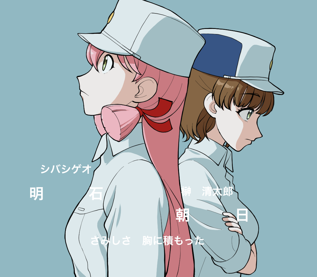 2girls, akashi_(kancolle), asahi_(kancolle), blue_background, blunt_bangs, breasts, brown_hair, character_name