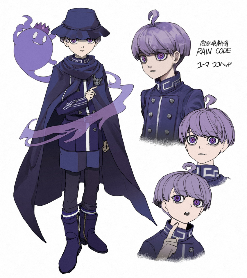 1boy, ahoge, belt, black_pantyhose, blue_belt, blue_cape, blue_footwear, blue_headwear, blue_jacket, blue_shorts, boots, cape, character_name, closed_mouth, commentary_request, copyright_name, cropped_torso, crown, finger_to_mouth, full_body, ghost, hand_up, hat, highres, horns, jacket, long_sleeves, looking_at_viewer, male_focus, master_detective_archives:_rain_code, mino_(minoponpon10), multiple_views, open_mouth, pantyhose, purple_hair, shinigami_(ghost)_(rain_code), shinigami_(rain_code), short_hair, shorts, simple_background, smile, standing, surprised, symbol_in_eye, translation_request, violet_eyes, white_background, yuma_kokohead