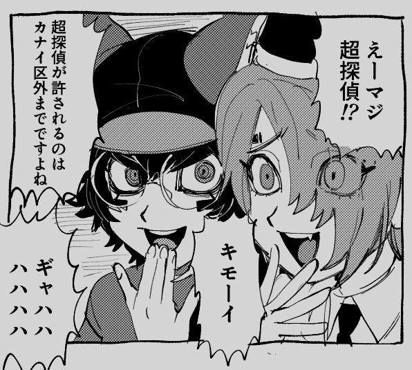 2boys, :d, cabbie_hat, collared_shirt, glasses, greyscale, hair_over_one_eye, hand_to_own_mouth