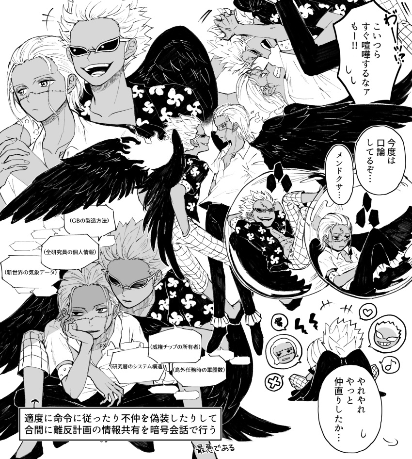 2boys, black_shirt, black_wings, bubble, closed_mouth, dark_skin, fire, floral_print, hair_slicked_back, hand_on_another's_shoulder, heart, highres, male_focus, monochrome, multiple_boys, musical_note, one_piece, open_mouth, s-crocodile, s-flamingo, scar, scar_on_face, seraphim_(one_piece), shirt, short_hair, simple_background, smile, speech_bubble, sunglasses, talking, teeth, white_hair, white_shirt, wings, yumamama965
