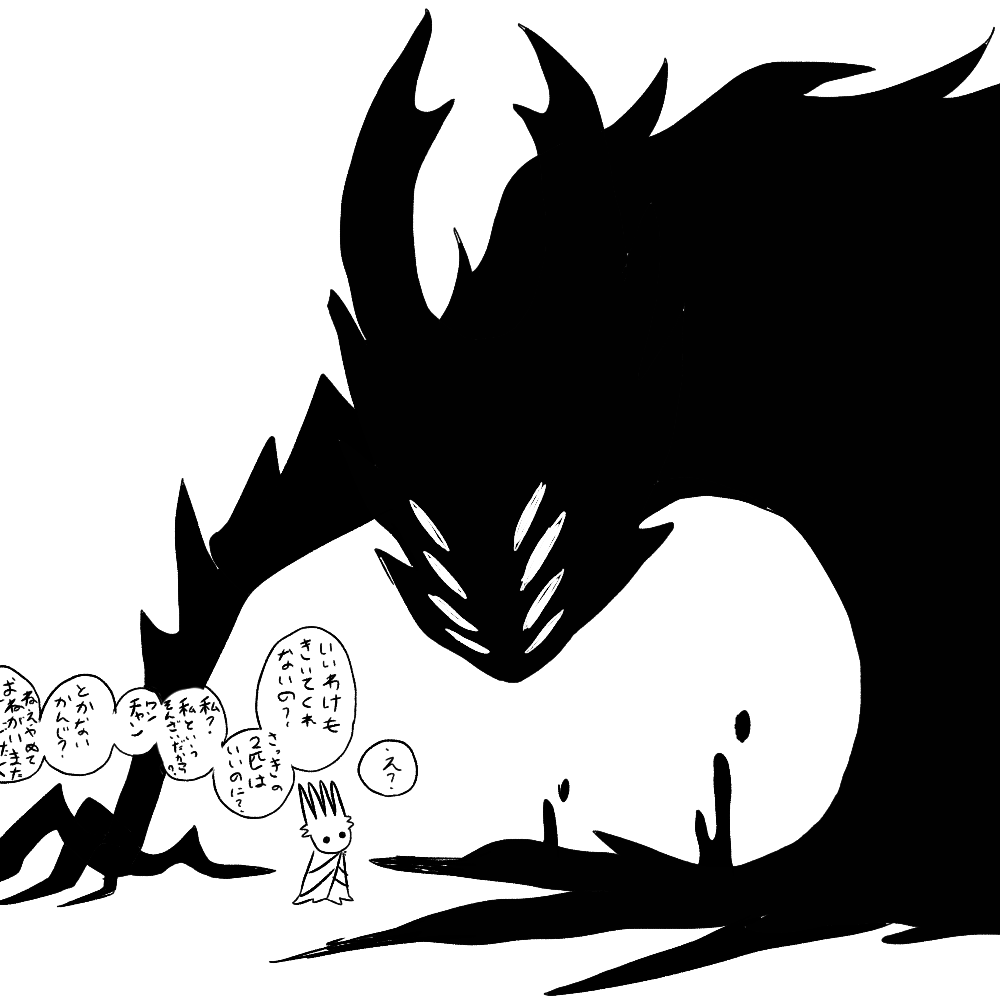 1boy, arthropod_boy, cloak, commentary_request, extra_eyes, eye_contact, full_body, giant
