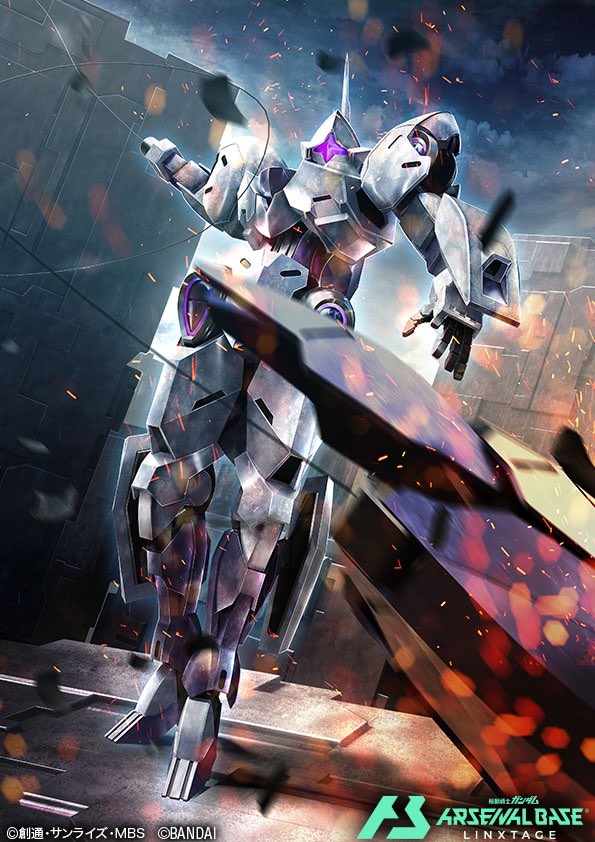 assault_visor, cable, clouds, cloudy_sky, copyright_name, embers, gundam, gundam_arsenal_base