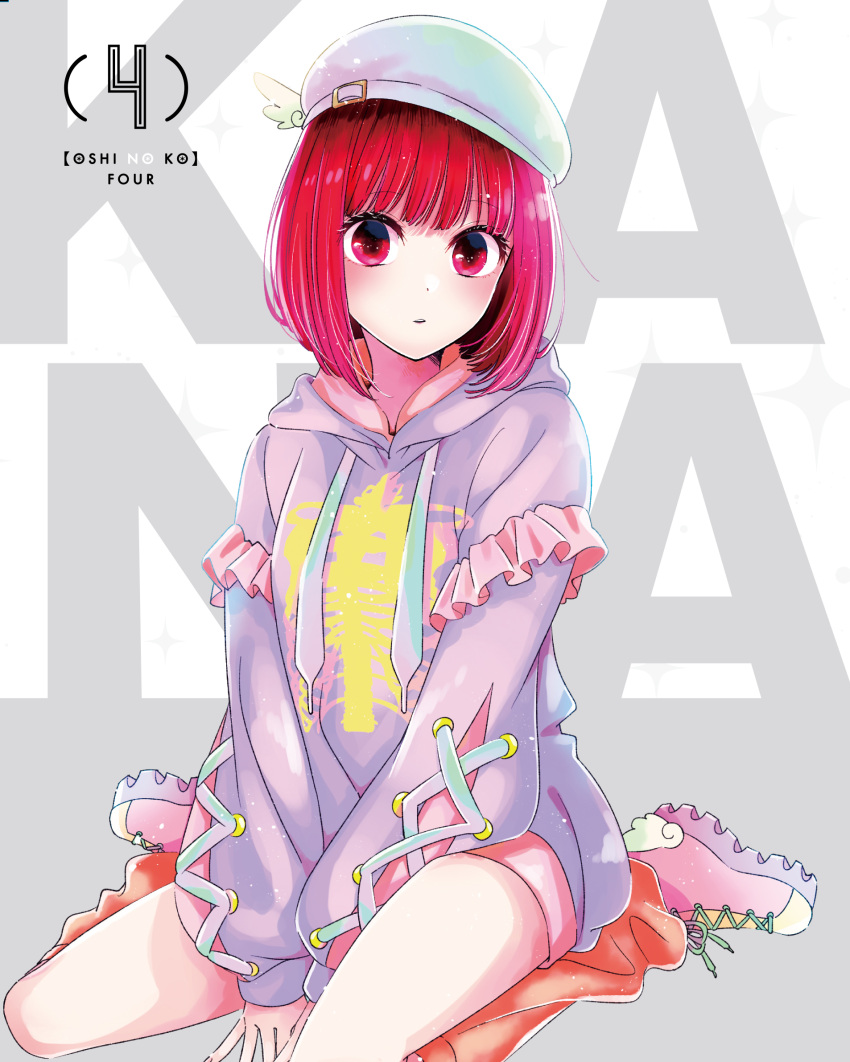 1girl, arima_kana, beret, full_body, hat, highres, hood, hoodie