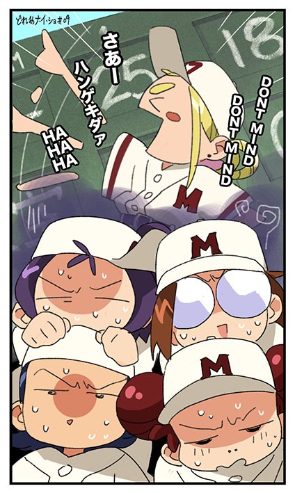 5girls, asuka_momoko, baseball_cap, baseball_uniform, blonde_hair, blue_hair, blush, border