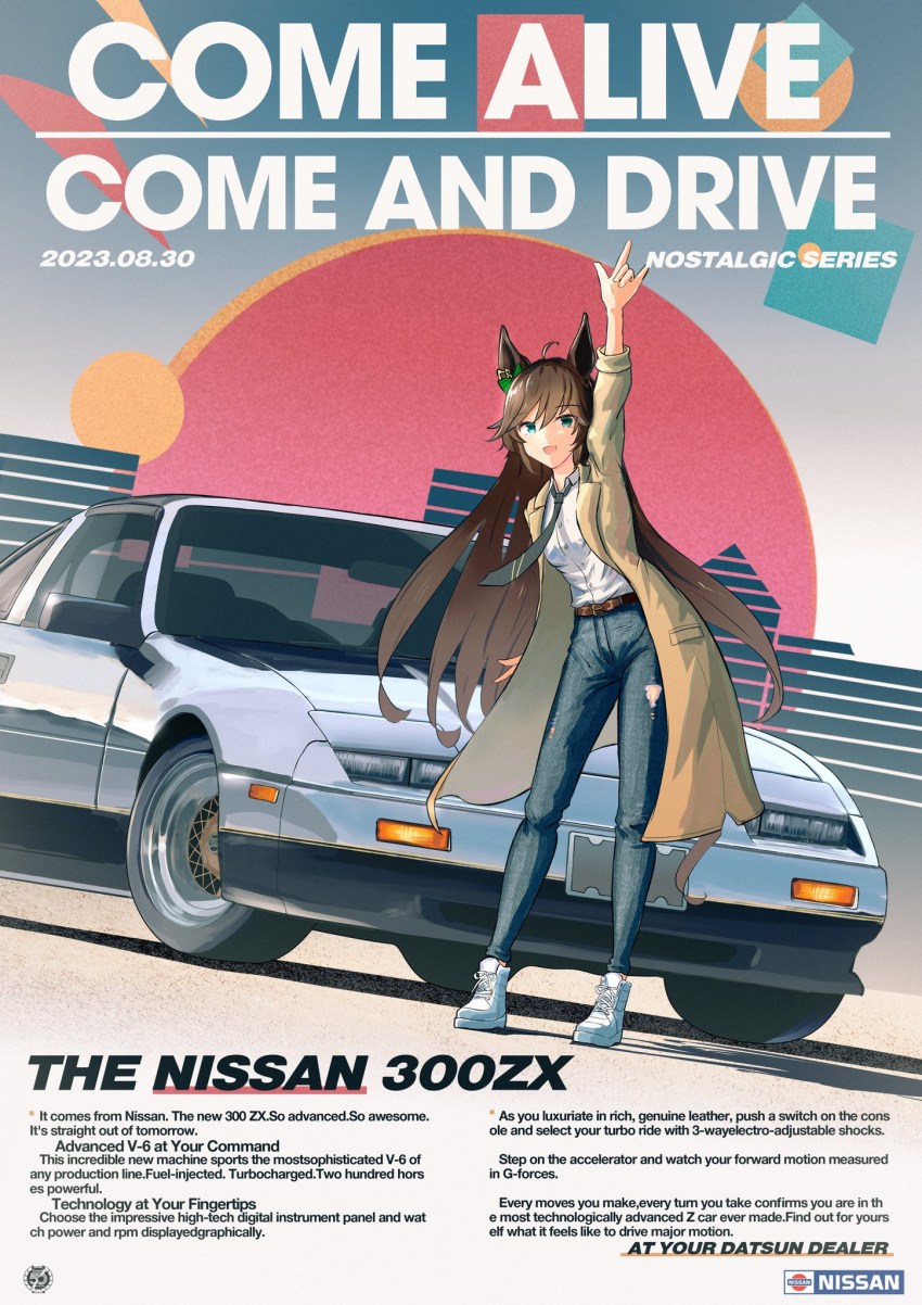 1girl, ad, animal_ears, arm_up, belt, black_necktie, blue_eyes, boots