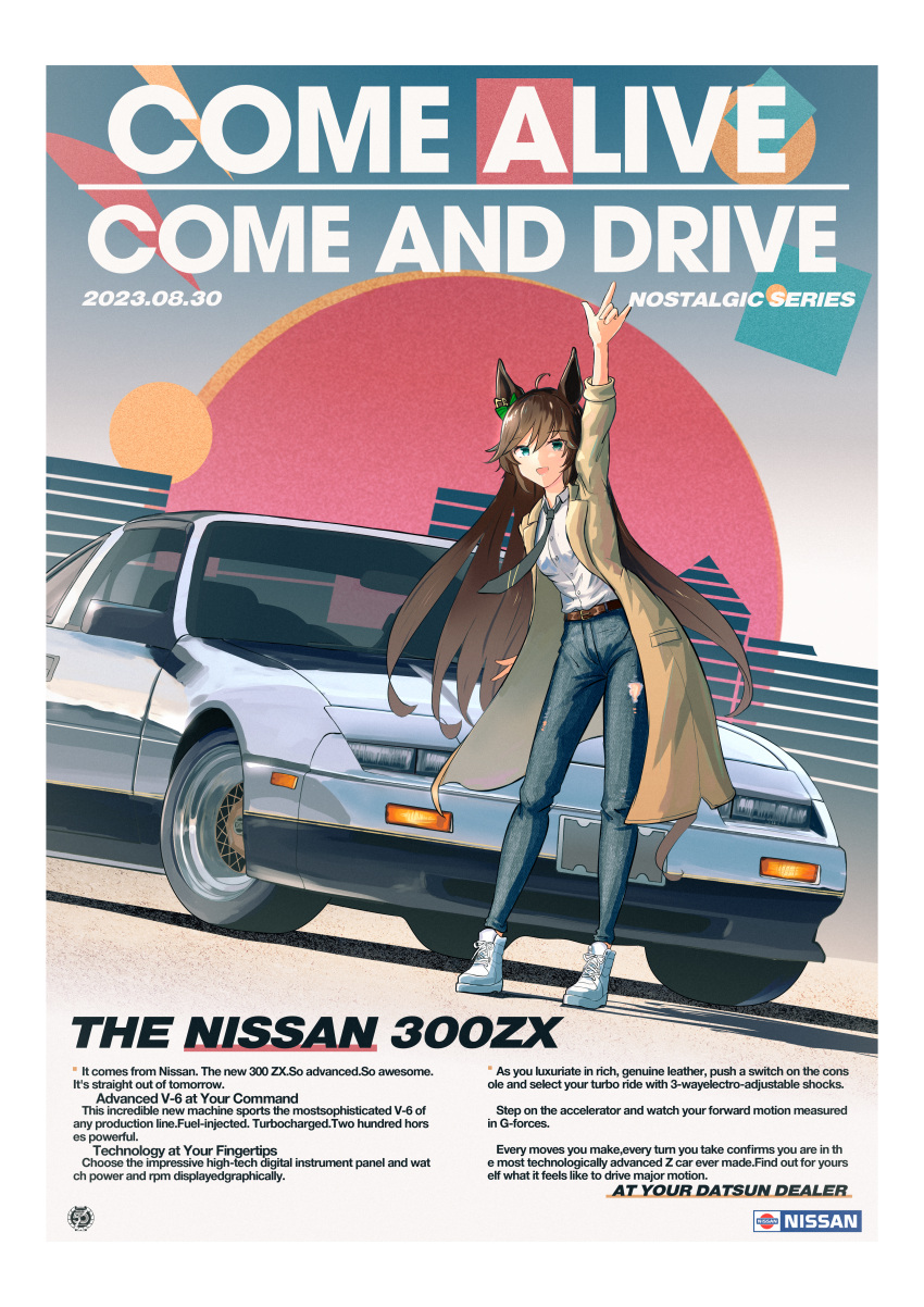 1girl, absurdres, animal_ears, arm_up, blue_eyes, brown_coat, brown_hair, car