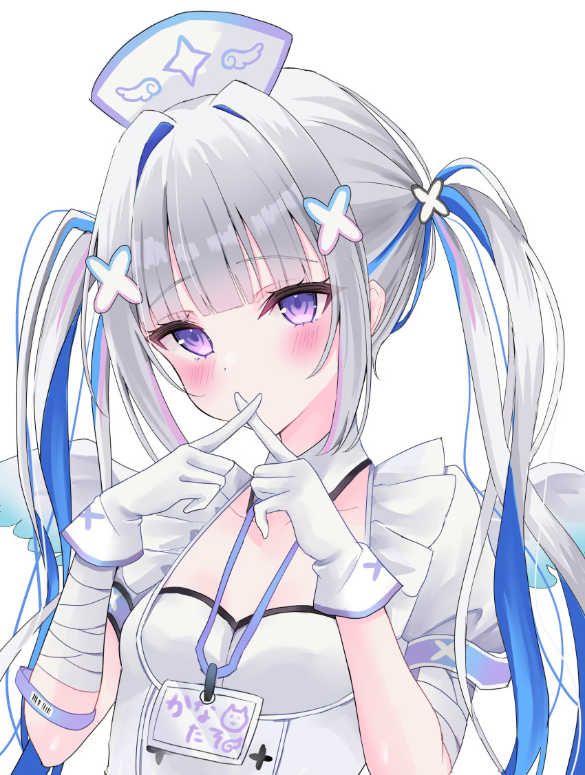 1girl, absurdres, amane_kanata, amane_kanata_(4th_costume), blue_hair, blush, collar, colored_inner_hair