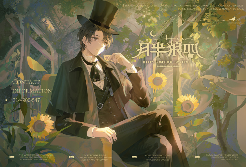 1boy, black_hair, black_headwear, black_jacket, black_necktie, black_pants, brown_eyes, chair