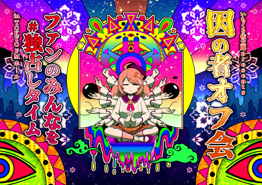 1girl, absurdres, acid_trip, ahoge, artist_request, bow, brown_hair, brown_shirt