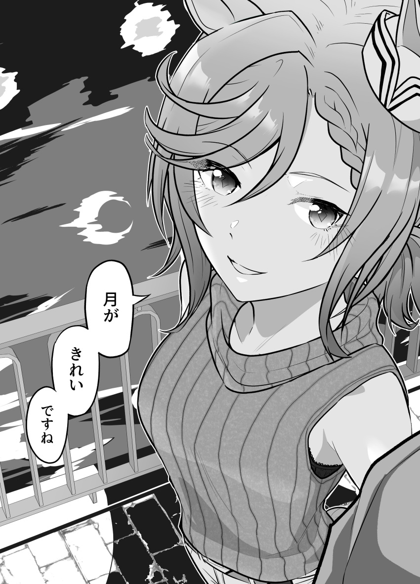 1girl, absurdres, animal_ears, asymmetrical_bangs, blush, braid, bridge, casual