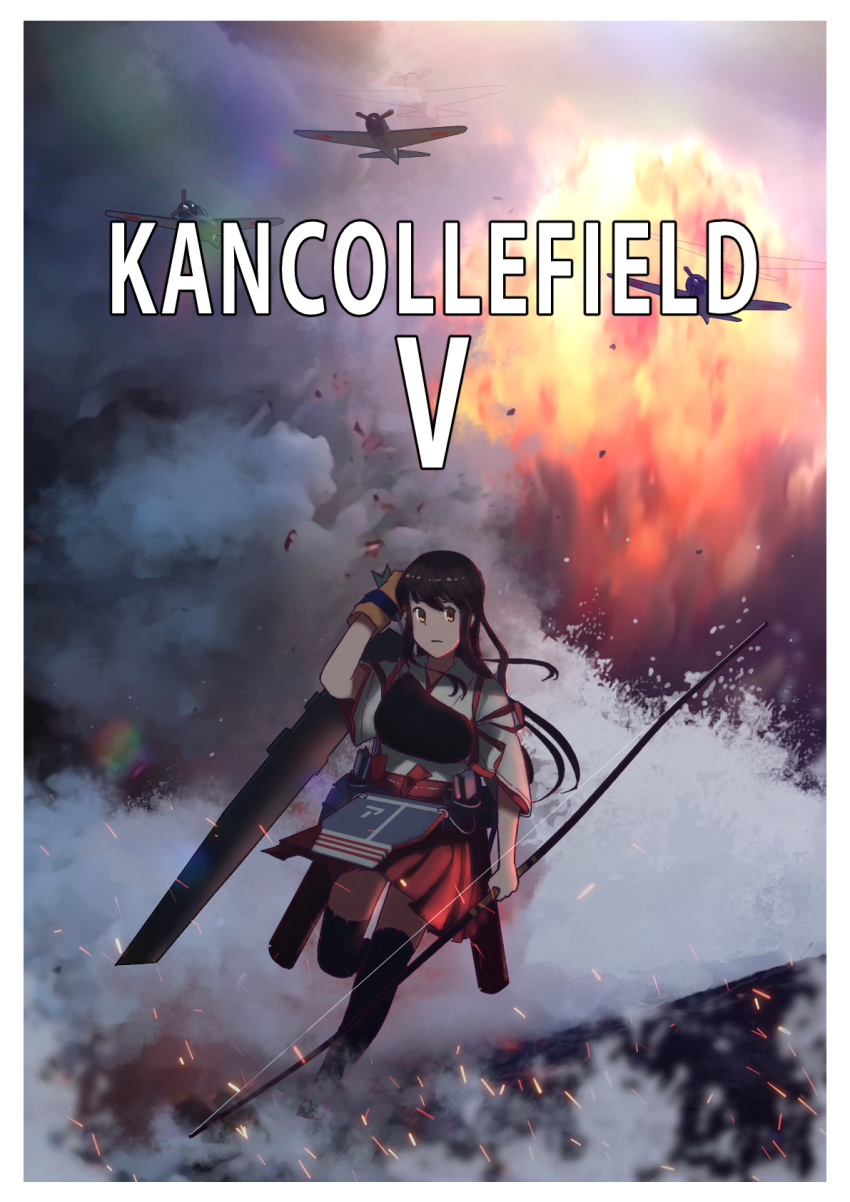 1girl, aircraft, airplane, akagi_(kancolle), akagi_kai_ni_(kancolle), black_hair, bow_(weapon), brown_eyes