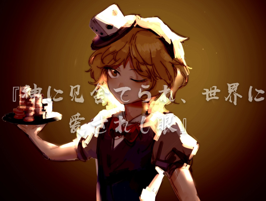 1other, androgynous, badai, black_hairband, black_vest, blonde_hair, bow, bowtie