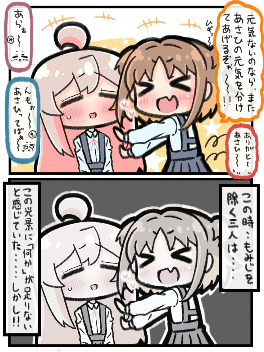 2girls, highres, hiro_(05112423), hozuki_momiji, multiple_girls, murosaki_miyo, oka_asahi, onii-chan_wa_oshimai!