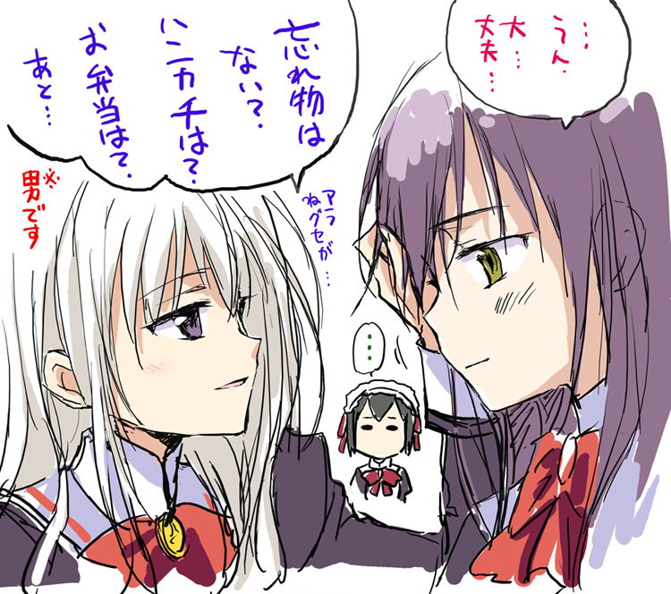 agahari, black_hair, eye_contact, hair_tussle, kashiwagi_yuu, kisakinomiya_chihaya, maid, otome_wa_boku_ni_koishiteru