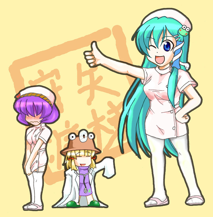 aqua_hair, blonde_hair, blue_eyes, blush, eyes, frog, green_hair, hair_ornament, hat, ichien, kochiya_sanae, long_hair, moriya_suwako, multiple_girls, nurse, nurse_cap, pantyhose, purple_hair, short_hair, sleeves_past_wrists, stethoscope, thigh-highs, thighhighs, thumbs_up, touhou, white_legwear, wink, yasaka_kanako