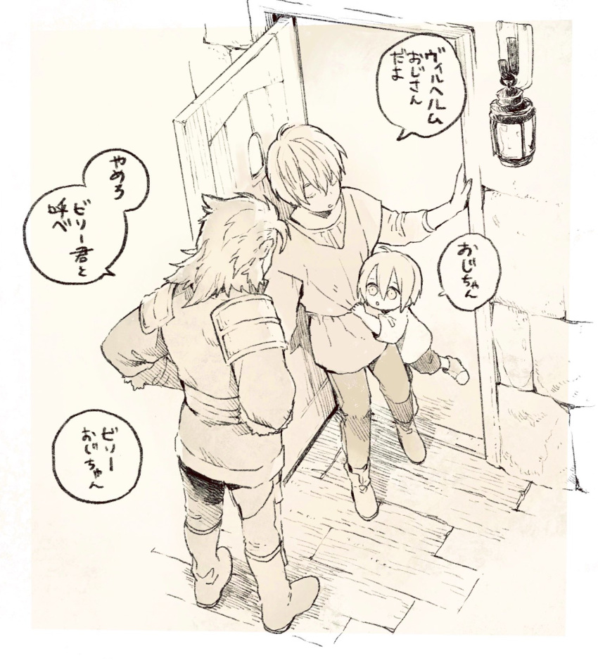 3boys, aged_down, boots, door, full_body, gensou_suikoden, gensou_suikoden_v, greyscale