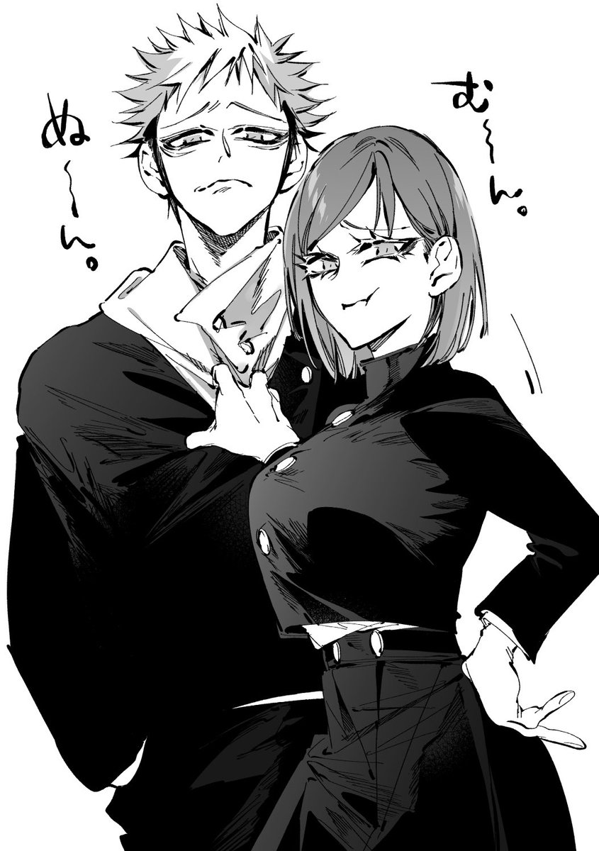 1boy, 1girl, bad_id, bad_twitter_id, buttons, closed_mouth, eyelashes, grabbing, grey_eyes, grey_hair, greyscale, highres, itadori_yuuji, jujutsu_kaisen, kugisaki_nobara, long_sleeves, looking_at_viewer, monochrome, pants, school_uniform, shirt_tucked_in, short_hair, simple_background, spiky_hair, vest, white_background, wl6yugi8go1