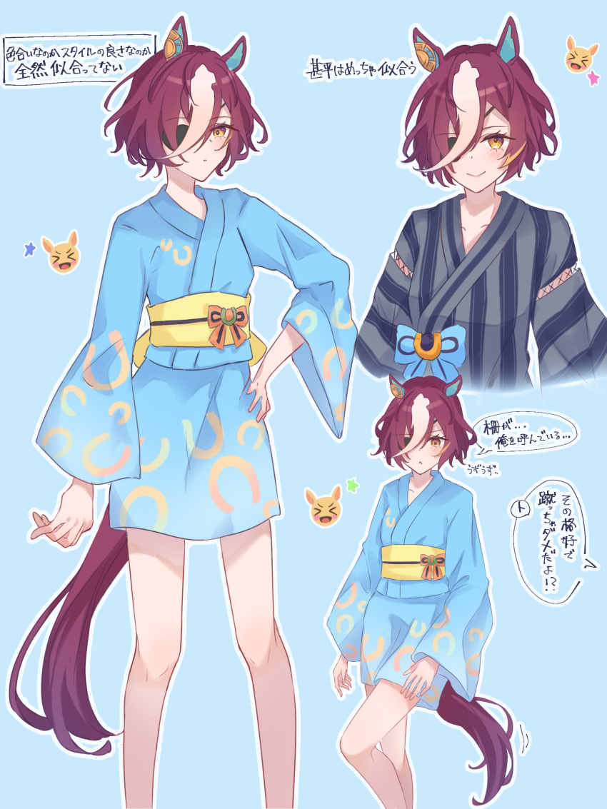 >_<, 1girl, :d, absurdres, blue_background, blue_kimono, closed_mouth, commentary_request, emoji, eyepatch, feet_out_of_frame, hair_over_one_eye, hand_on_own_hip, highres, horseshoe_print, japanese_clothes, kimono, long_sleeves, multicolored_hair, multiple_views, obi, orange_eyes, pitsugi, print_kimono, purple_hair, sash, short_kimono, simple_background, smile, standing, streaked_hair, striped, striped_kimono, tanino_gimlet_(umamusume), training_centre_ondo_outfit_(umamusume), translation_request, umamusume, vertical-striped_kimono, vertical_stripes, white_hair, wide_sleeves, xd
