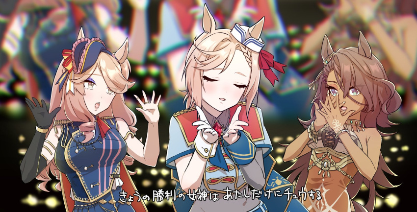 3girls, animal_ears, bare_shoulders, black_gloves, blue_cape, blue_headwear, bow, braid