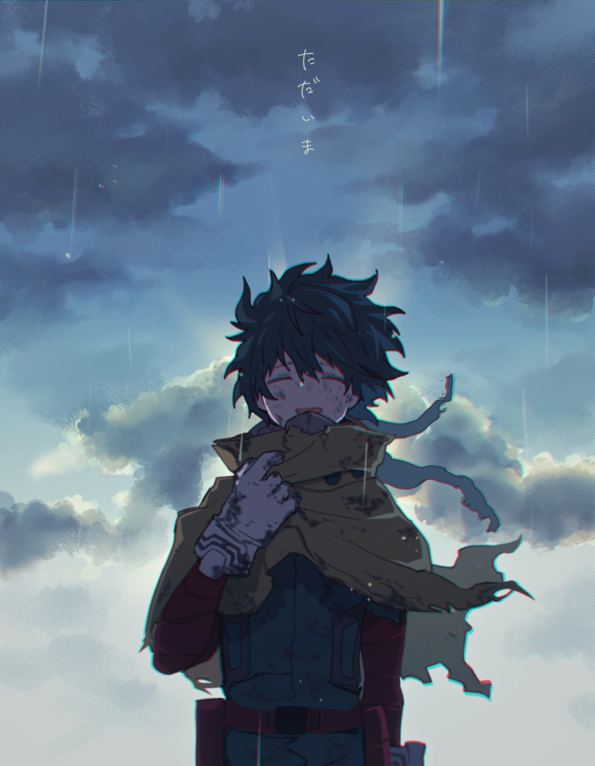 1boy, alternate_hair_color, arm_at_side, belt, belt_pouch, blue_bodysuit, blue_hair, blue_sky
