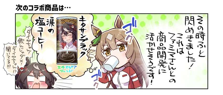 2girls, ahoge, allitell, animal_ears, black_hair, blank_eyes, blush, bob_cut