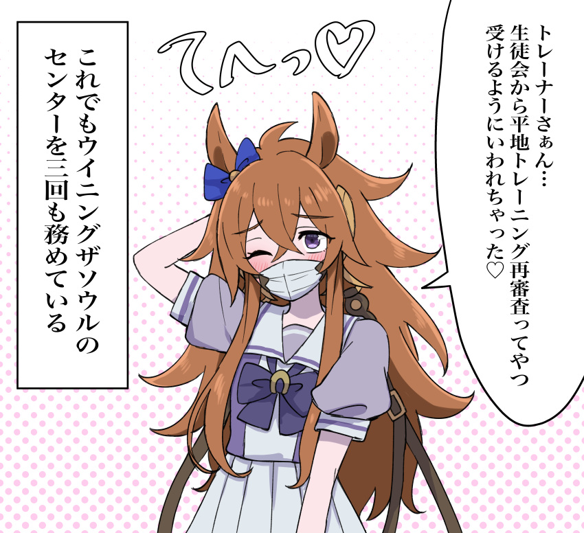 1girl, absurdres, animal_ears, arm_behind_back, blue_bow, blush, bow, bowtie
