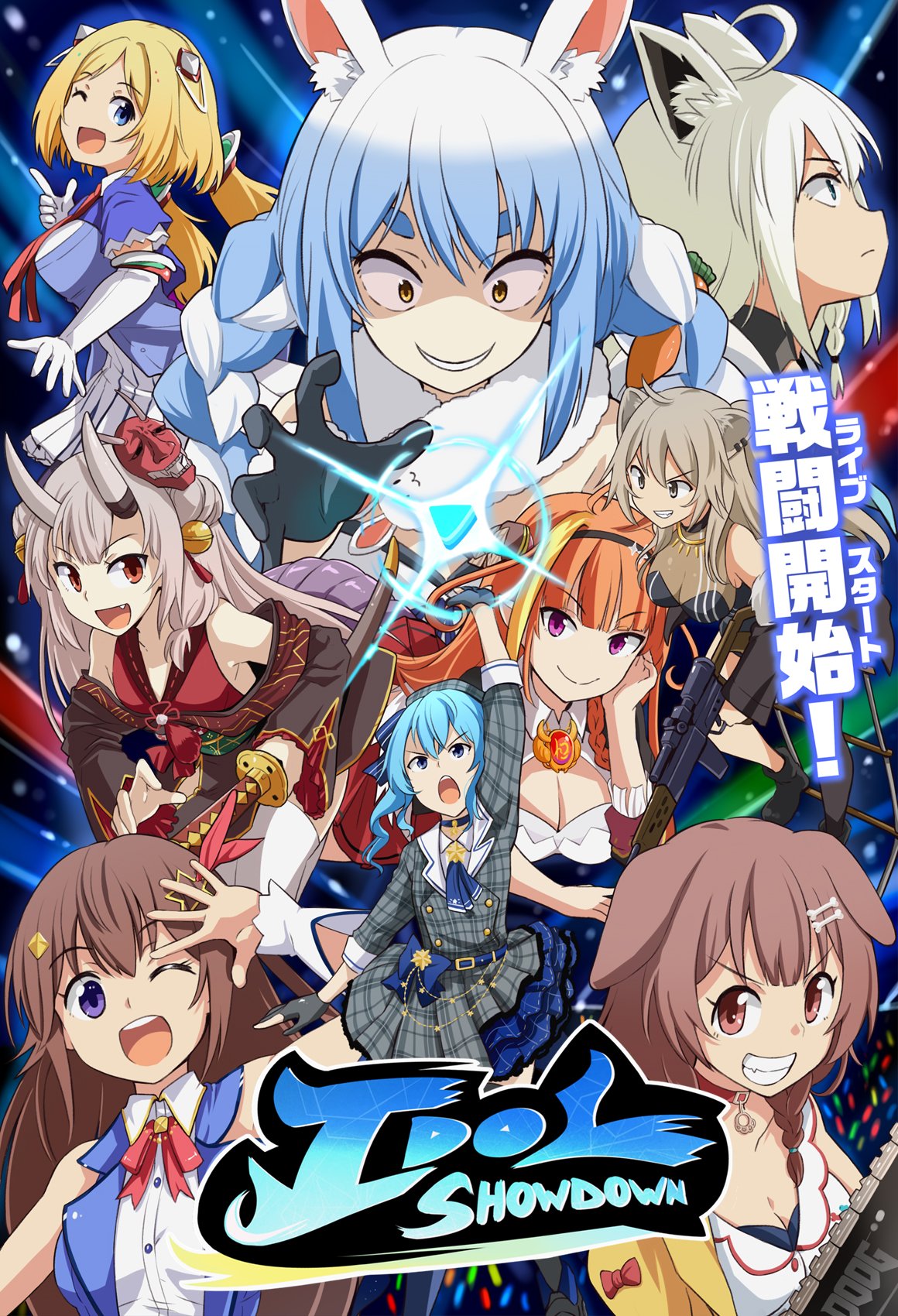 6+girls, aki_rosenthal, aki_rosenthal_(1st_costume), animal_ear_fluff, animal_ears, aqua_hair, blonde_hair, blue_eyes