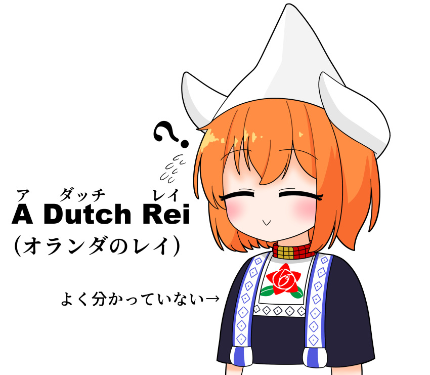 1girl, :>, ?, a.i._voice, adachi_rei, alternate_costume, black_shirt, blush