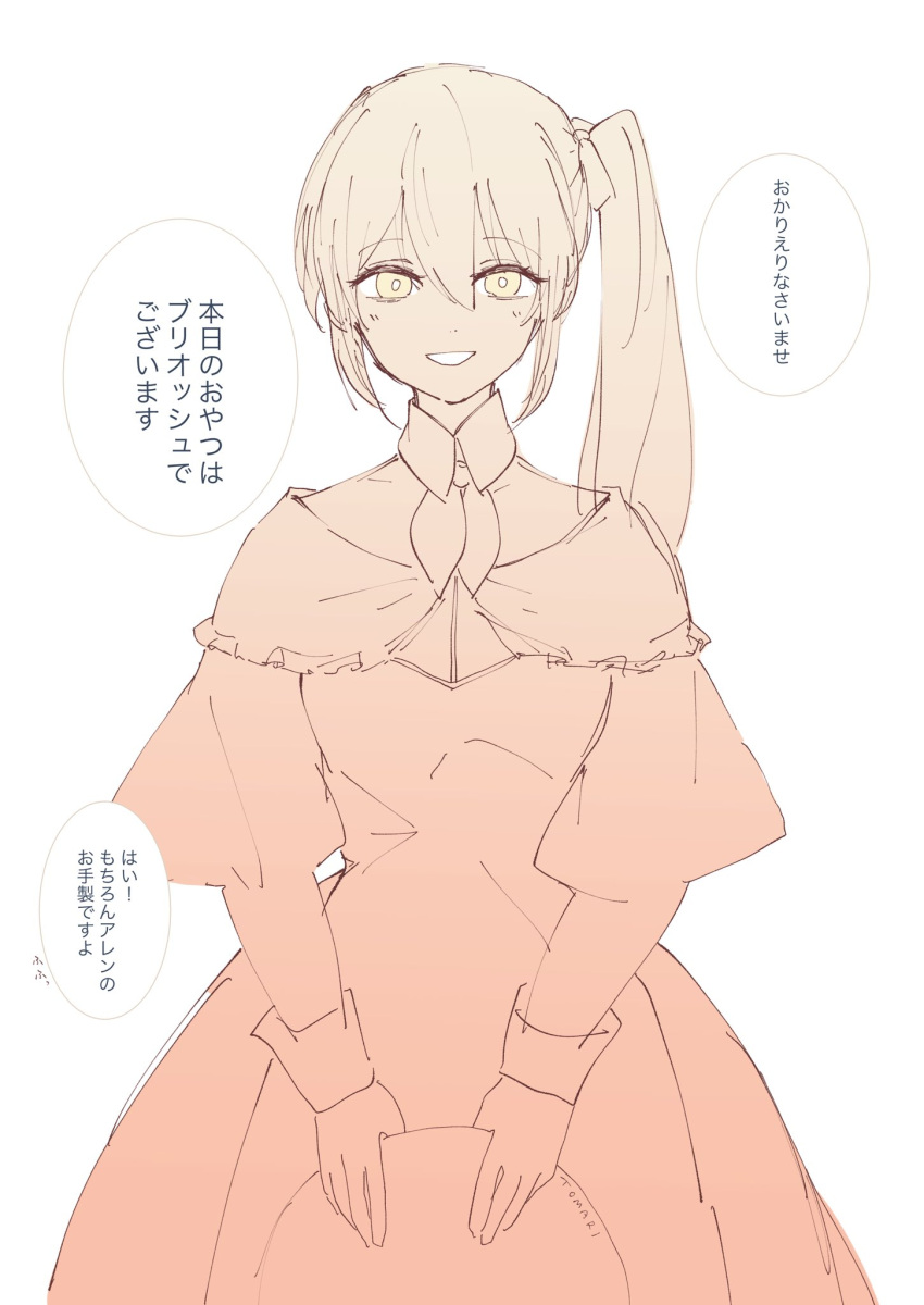 1girl, akita_neru, ascot, detached_collar, dress, evillious_nendaiki, hair_between_eyes, hair_ribbon