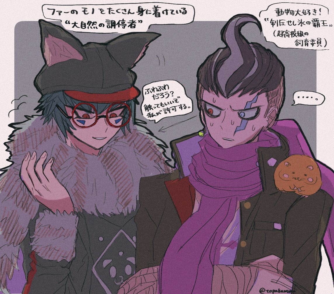 2boys, animal_ears, animal_hat, animal_on_shoulder, arrow_(symbol), bandaged_arm, bandages, black_hair