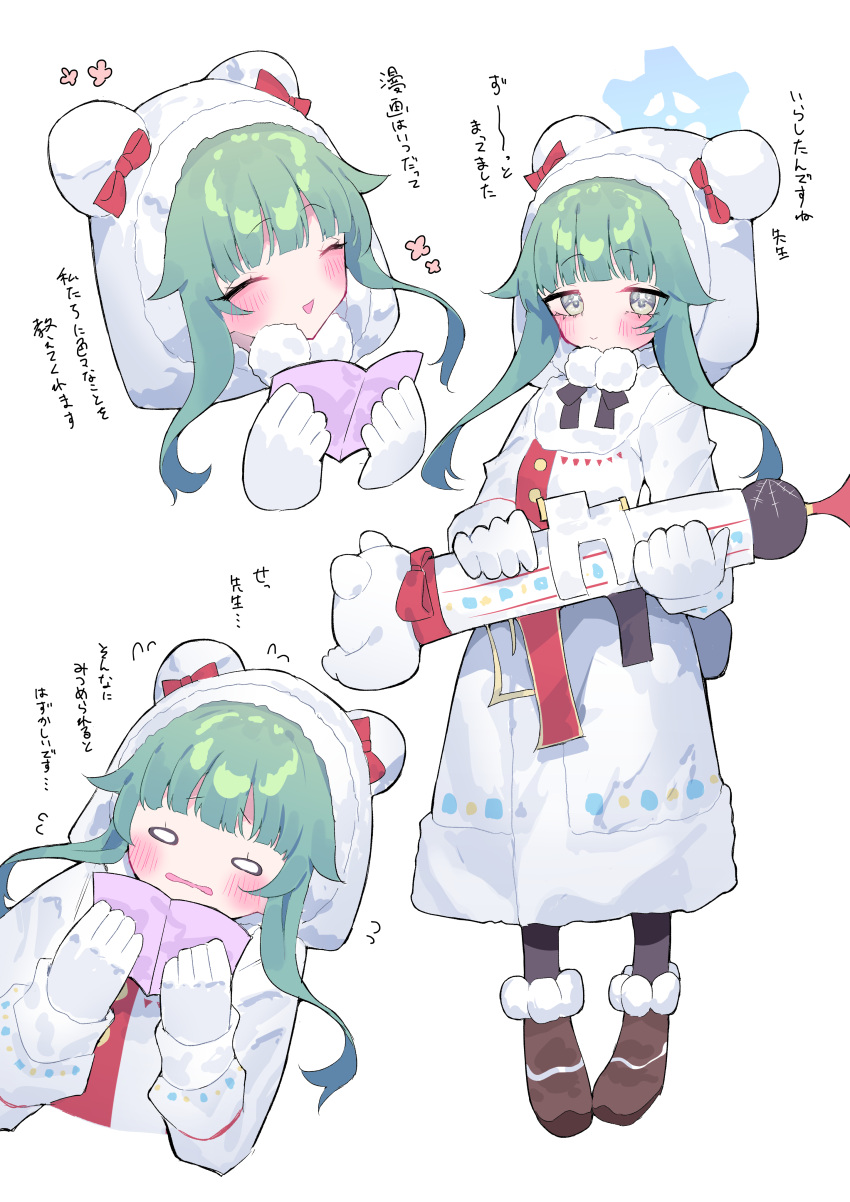 1girl, absurdres, animal_hood, black_ribbon, blue_archive, blunt_bangs, blush, book
