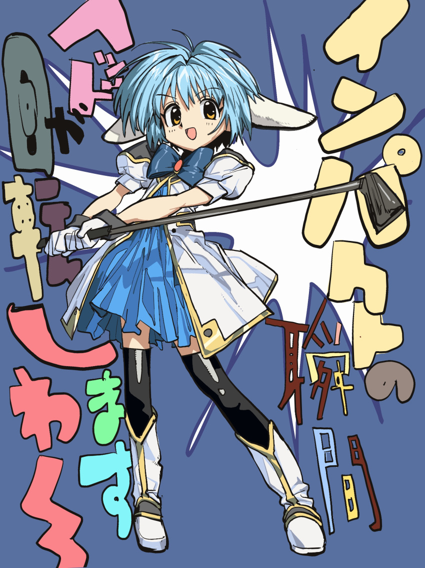1girl, absurdres, animal_ears, black_thighhighs, blue_background, blue_bow, blue_bowtie, blue_dress