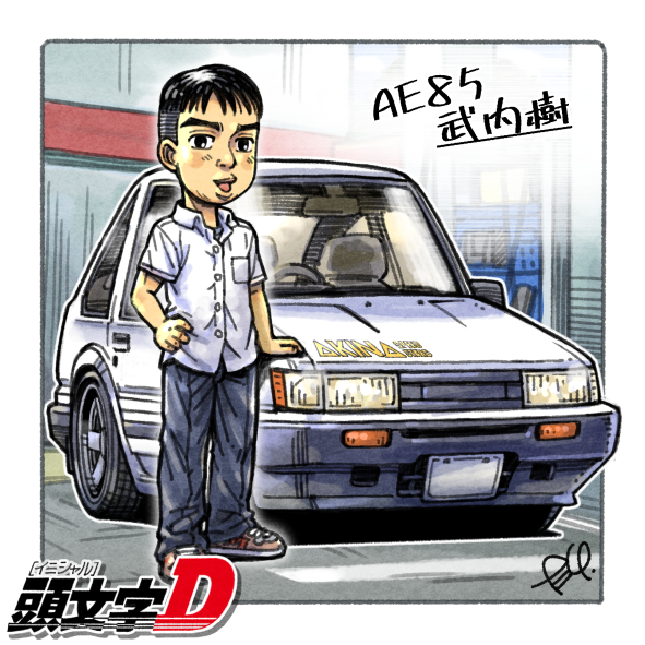 1boy, black_eyes, black_hair, black_pants, blush, border, brown_footwear, chibi