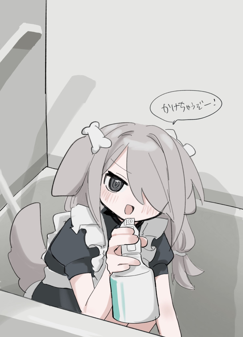 1girl, @_@, aiming, aiming_at_viewer, animal_ears, apron, bathtub, black_dress, black_eyes, blush, bone_hair_ornament, bottle, commentary, dog_ears, dog_girl, dog_tail, dress, feet_out_of_frame, floppy_ears, frilled_apron, frills, grey_hair, hair_ornament, hair_over_one_eye, highres, holding, holding_bottle, indoors, long_hair, maid, maid_apron, nuinuiwawan, nuinuiwawan_(character), open_mouth, original, playing, puffy_short_sleeves, puffy_sleeves, short_sleeves, shower_head, smile, solo, spray_bottle, squatting, symbol-only_commentary, tail, translated, v-shaped_eyebrows