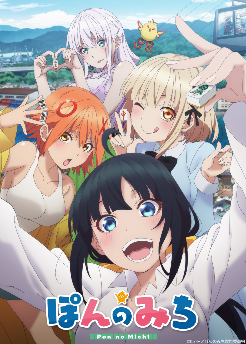 5girls, :d, ;d, ahoge, black_hair, black_ribbon, blonde_hair, blue_eyes, breasts, chonbo_(pon_no_michi), collared_shirt, commentary_request, copyright, copyright_name, emi_haneru, grey_hair, hair_ornament, hair_ribbon, hayashi_riche, highres, jippensha_nashiko, kawahigashi_pai, key_visual, large_breasts, long_hair, long_sleeves, low_ponytail, mahjong, mahjong_tile, multiple_girls, o_hair_ornament, official_art, one_eye_closed, orange_hair, pon_no_michi, promotional_art, ribbon, shirt, sidelocks, smile, tank_top, tokutomi_izumi, white_shirt, x_hair_ornament, yellow_eyes, yellow_ribbon