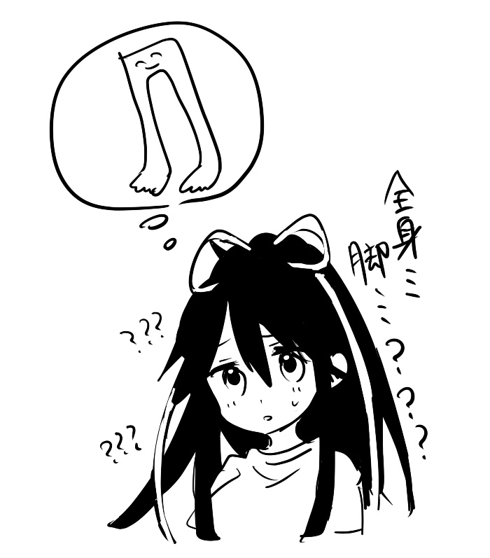 1girl, ?, black_hair, commentary_request, hair_ribbon, imagining, kanzaki_kaori, long_hair