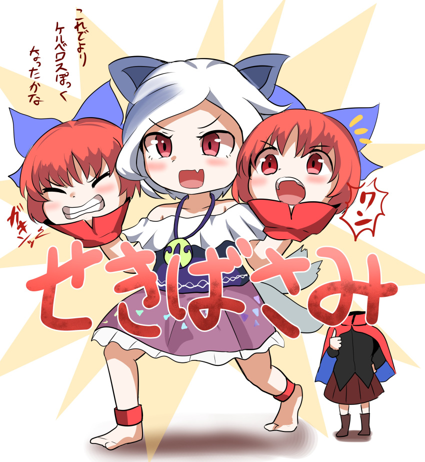 2girls, absurdres, animal_ears, ankle_cuffs, black_shirt, blue_bow, boots, bow, cloak, disembodied_head, dog_ears, dog_tail, fang, frilled_shirt, frills, full_body, grey_hair, hair_bow, highres, hiyoko_setto, jewelry, long_sleeves, miniskirt, mitsugashira_enoko, multicolored_hair, multiple_girls, multiple_tails, necklace, off-shoulder_shirt, off_shoulder, purple_shirt, purple_skirt, rainbow_gradient, red_cloak, red_eyes, red_footwear, red_skirt, redhead, sekibanki, shirt, short_hair, skin_fang, skirt, tail, touhou, translation_request, two-tone_hair, white_hair