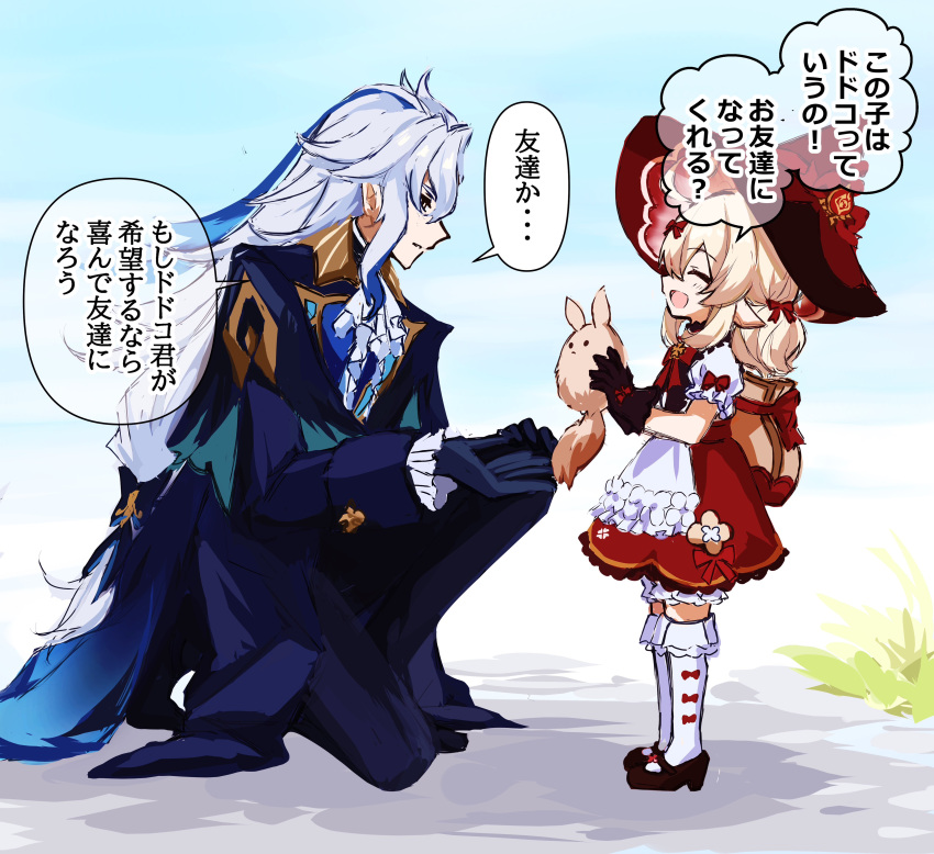 1boy, 1girl, :d, ^_^, absurdres, ahoge, ascot, backpack