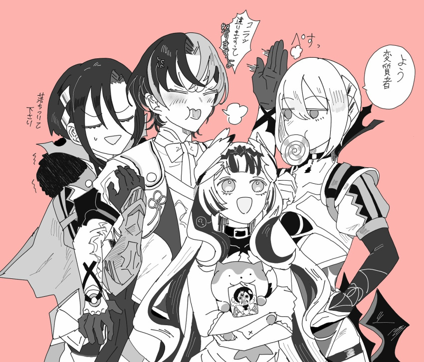 2boys, 2girls, alear_(fire_emblem), alear_(male)_(fire_emblem), animal, brother_and_sister, candy, closed_eyes