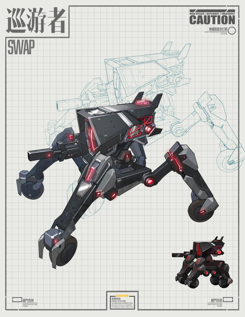 absurdres, caution, character_name, chibi, chinese_commentary, chinese_text, commentary, daniel_zhao, english_commentary, english_text, girls_frontline, grid_background, highres, mixed-language_commentary, multiple_views, non-humanoid_robot, official_art, one-eyed, projected_inset, prowler_(girls'_frontline), prowler_swap_(girls'_frontline), red_eyes, robot, sangvis_ferri, science_fiction, translation_request, weapon, wheel, white_background