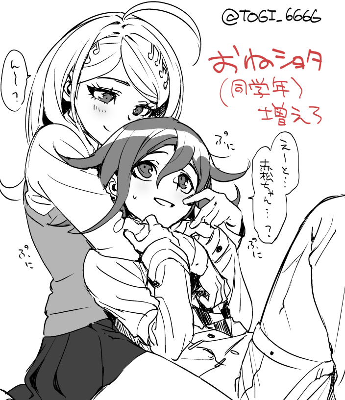 1boy, 1girl, ahoge, akamatsu_kaede, blush, checkered_clothes, checkered_scarf, danganronpa_(series)