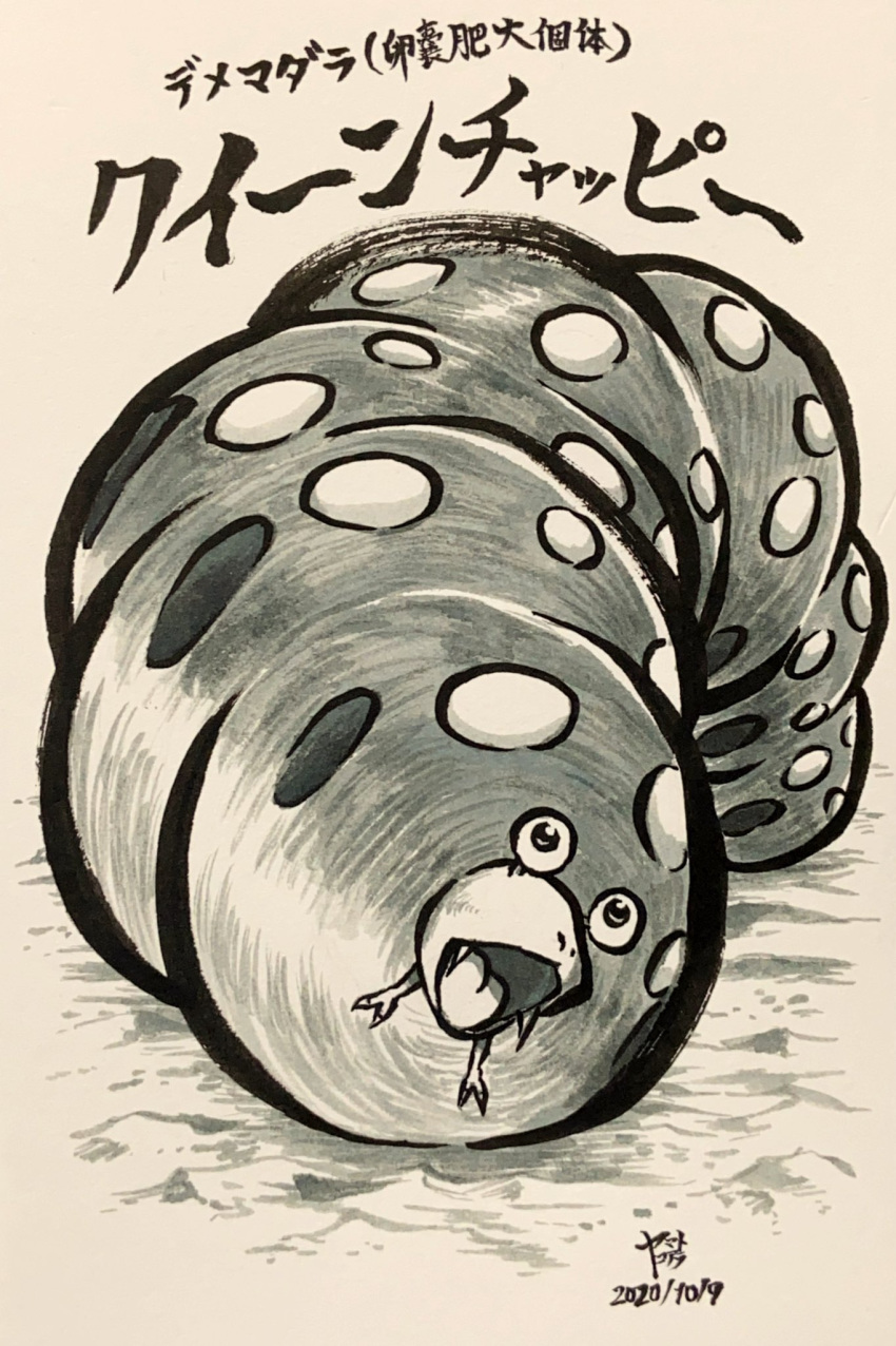 character_name, commentary_request, dated, dirt, empress_bulblax, english_commentary, fangs, greyscale, highres, ink_(medium), mixed-language_commentary, monochrome, open_mouth, pikmin_(series), polka_dot, signature, tongue, traditional_media, yamato_koara