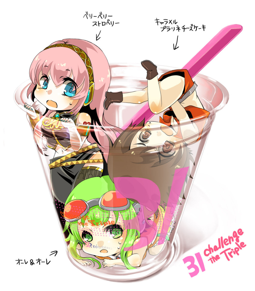aqua_eyes, baskin-robbins, brown_eyes, brown_hair, chibi, cup, goggles, goggles_on_head, green_eyes, green_hair, gumi, highres, in_container, long_hair, megurine_luka, meiko, minigirl, multiple_girls, pink_hair, short_hair, thighhighs, vocaloid, yucco_kxoxc
