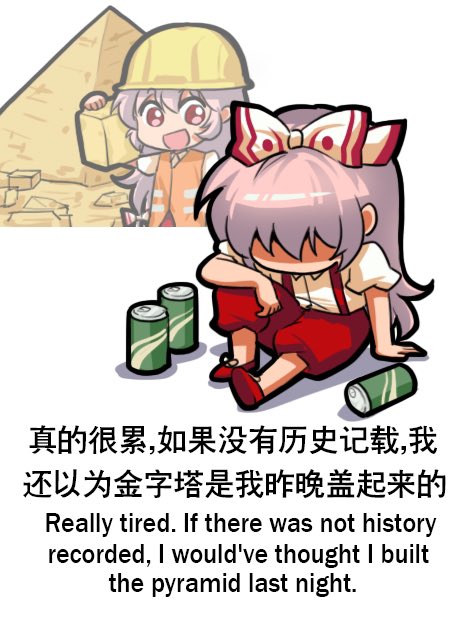1girl, bilingual, bow, can, chibi, chinese_text, english_text, engrish_text