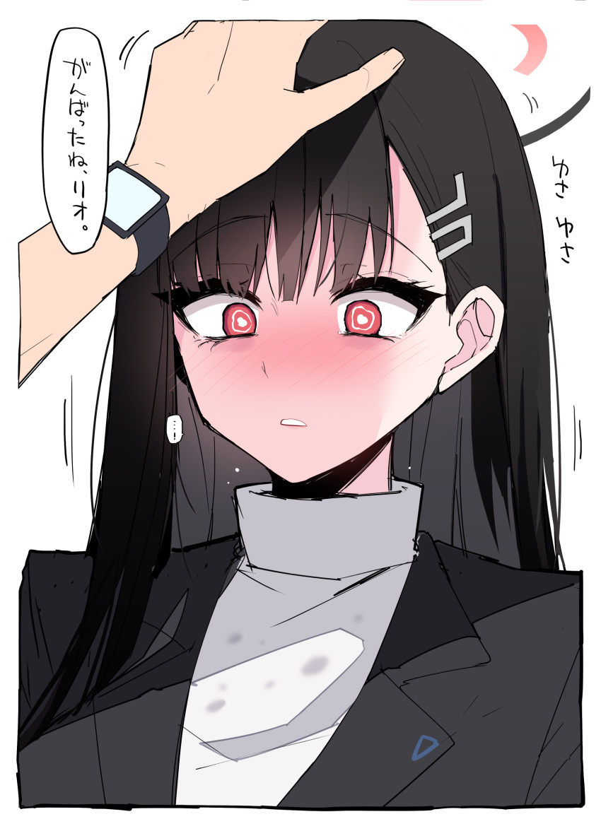 1girl, absurdres, black_hair, blue_archive, blush, commentary_request, hair_ornament, hairclip