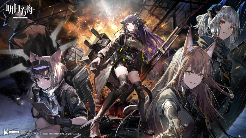 1boy, 4girls, almond_(arknights), animal_ears, arknights, black_hair, earphones, franka_(arknights)
