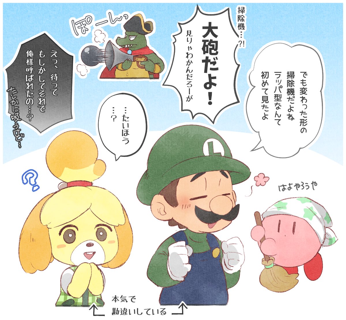 1girl, 1other, 2boys, :o, ?, animal_crossing, arrow_(symbol), bandana